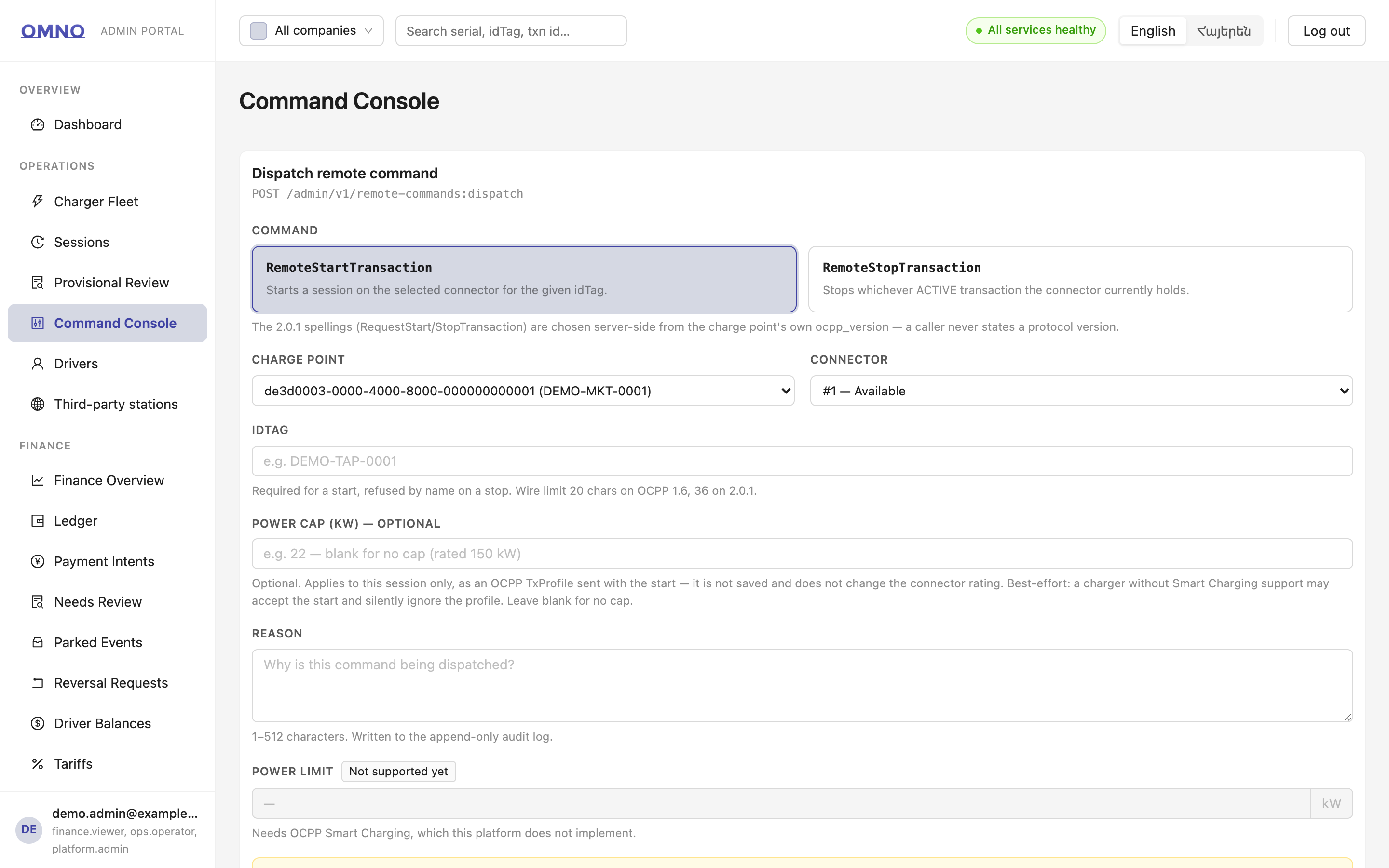 Remote command console